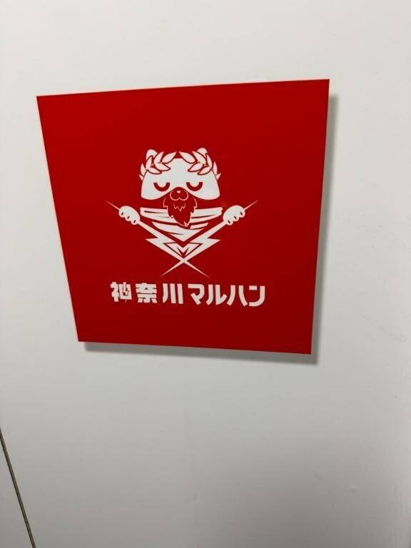 楽園とマルハン推し