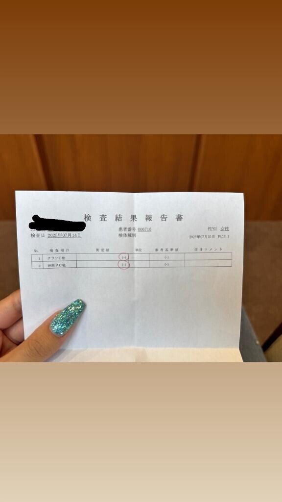 みんなにお願い