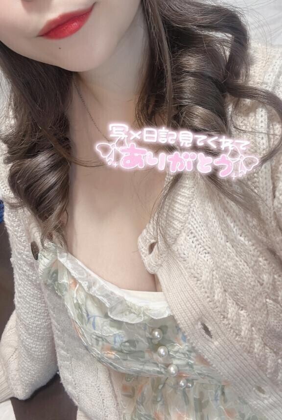 今日だ〜！