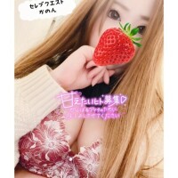 かのん