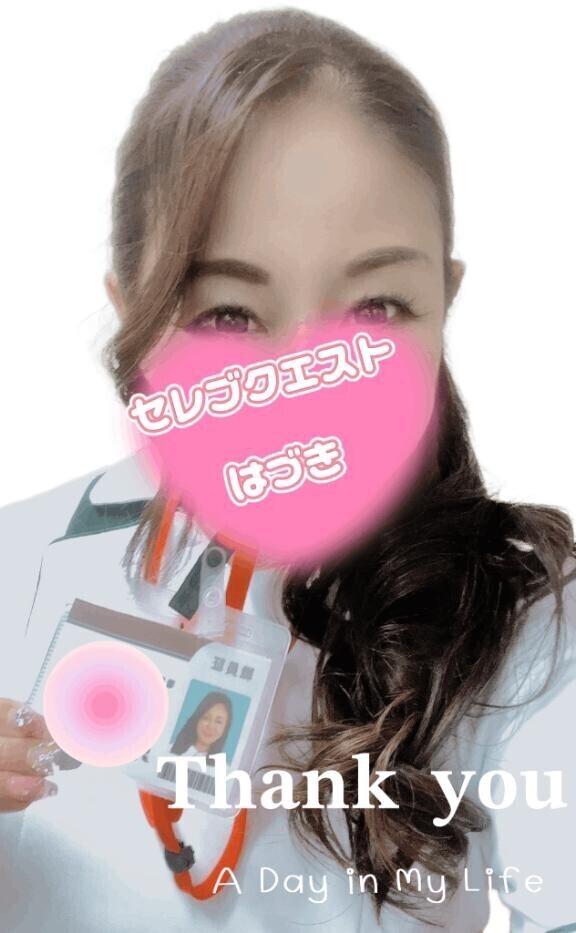 ありがとう♡♡お礼🧸💌
