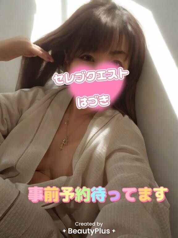 少し日常からはなれて……