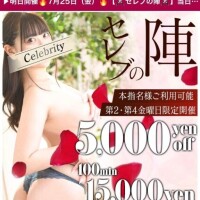 なつこ