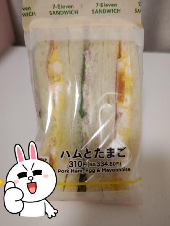 これこれっ♡