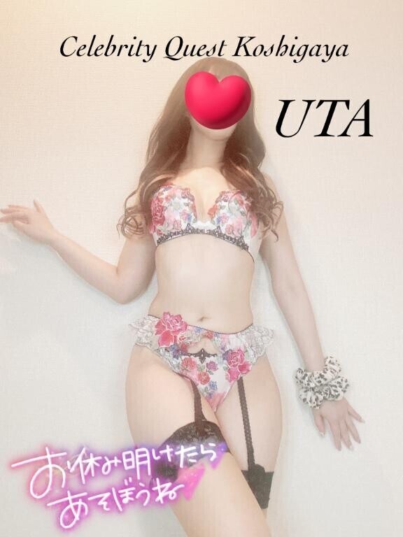 7月Utaの追加出勤❤️