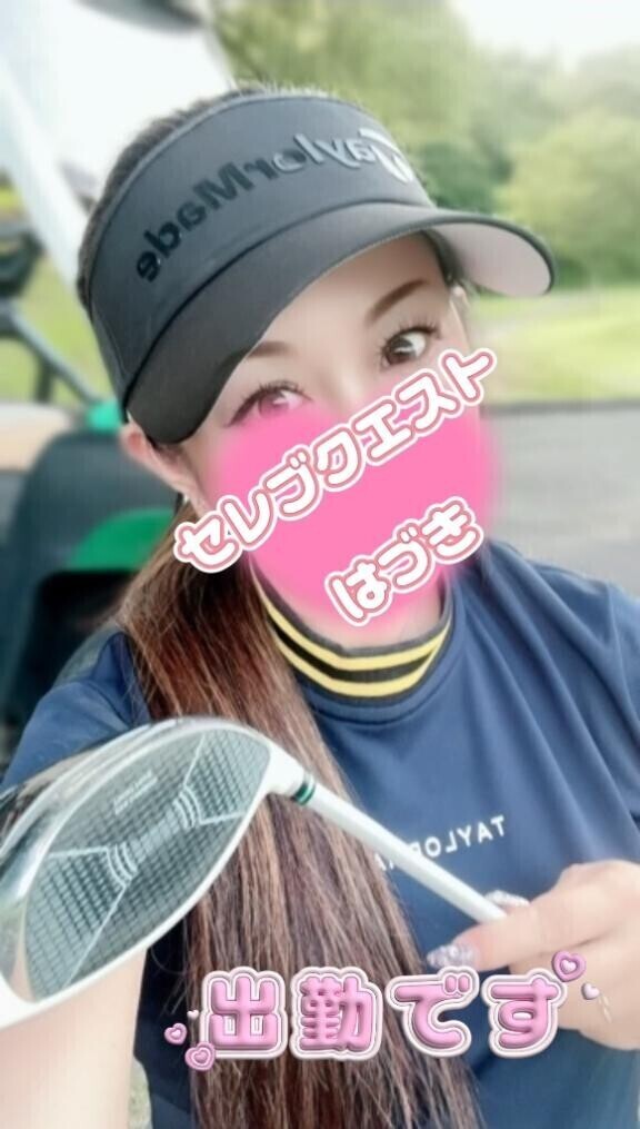 ドキドキ