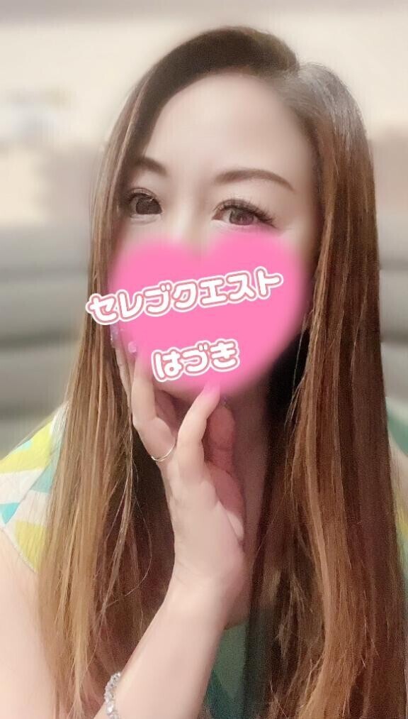 越谷のお客様へ💋💕