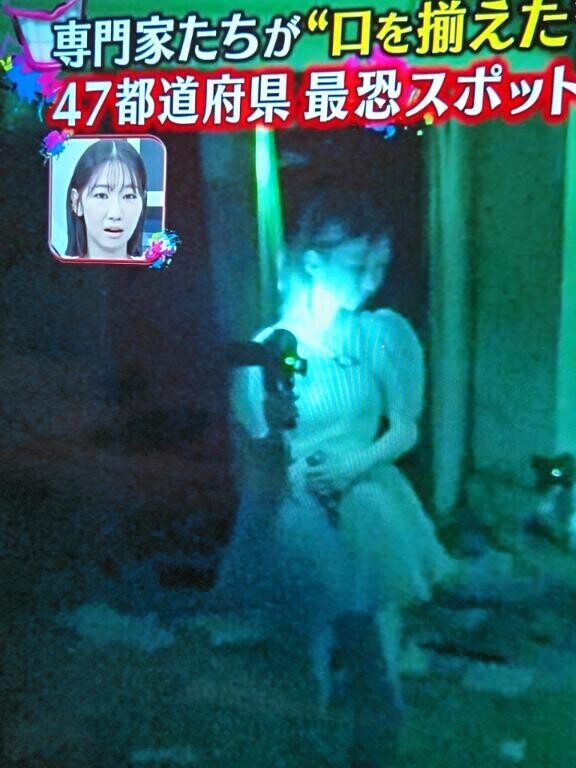 怖いよー💦