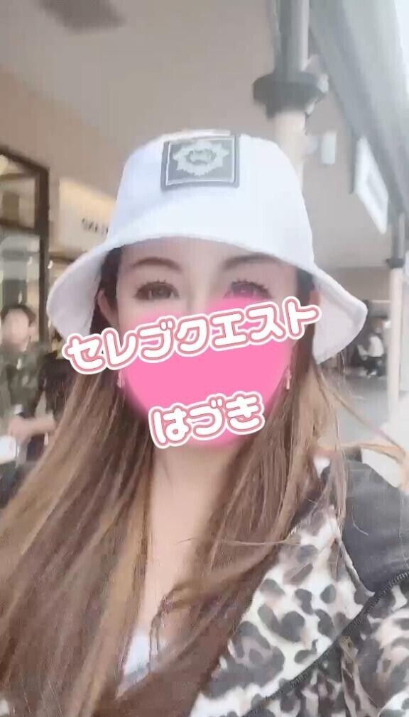 イベントだよ