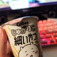 あすな