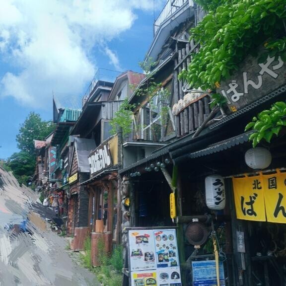 アイヌコタン💞