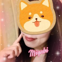 みやび