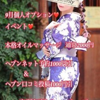 うた