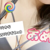 あめ