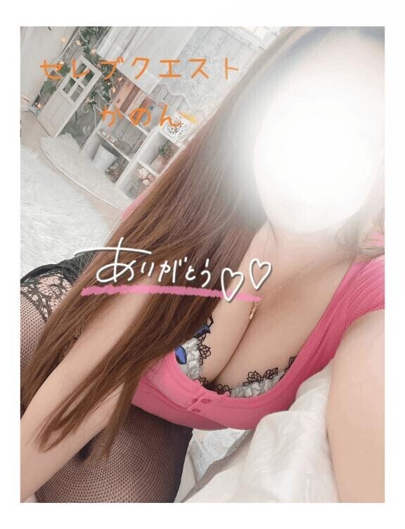 お礼日記💌💗