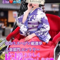 うた