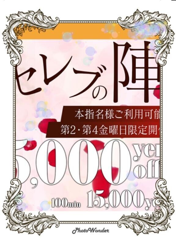 出勤しました❤️イベント❤️