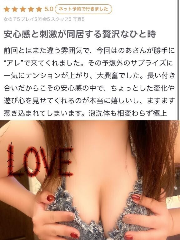 hirozi-さんへ💌【お礼写メ日記】