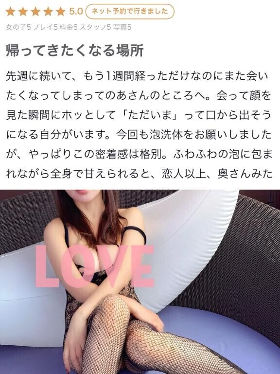 hirozi-さんへ💌【お礼写メ日記】