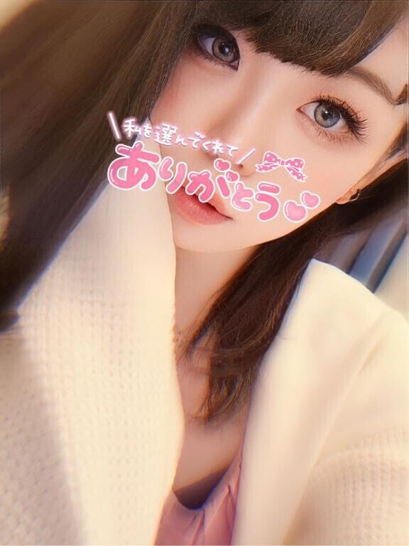 💙またあした♡