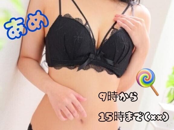 おはまる🍭🫶