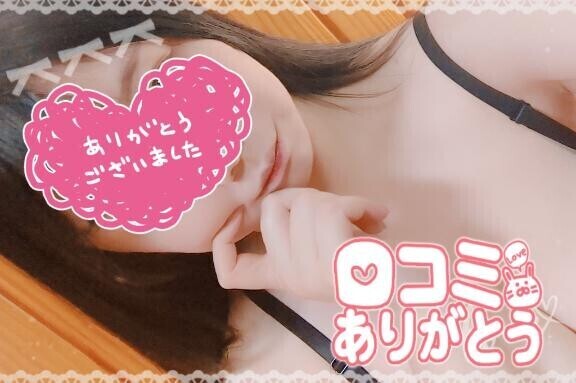 【お礼写メ日記】pack-n様✨️