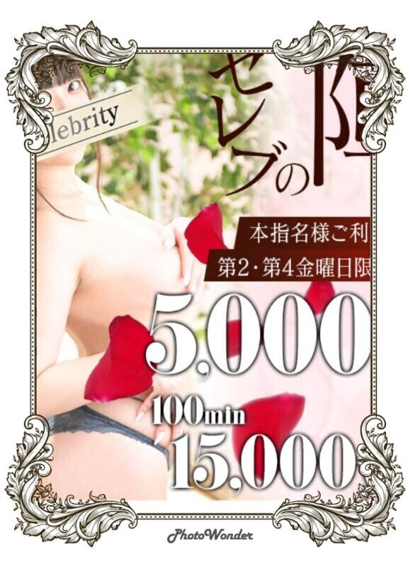 明日はイベント❤️