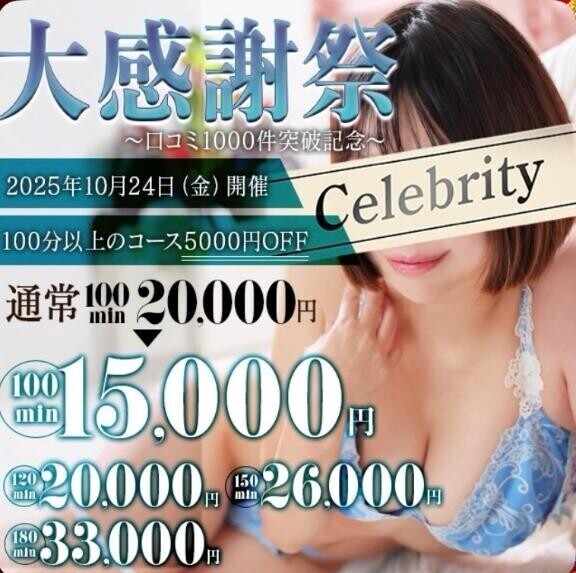 16時まで いるよー