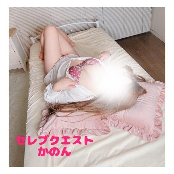 ついたよお🫠❤️‍🔥