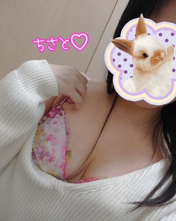 到着してます✨