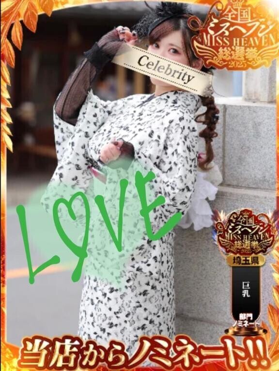 感謝しかないよ〜〜😭😭😭