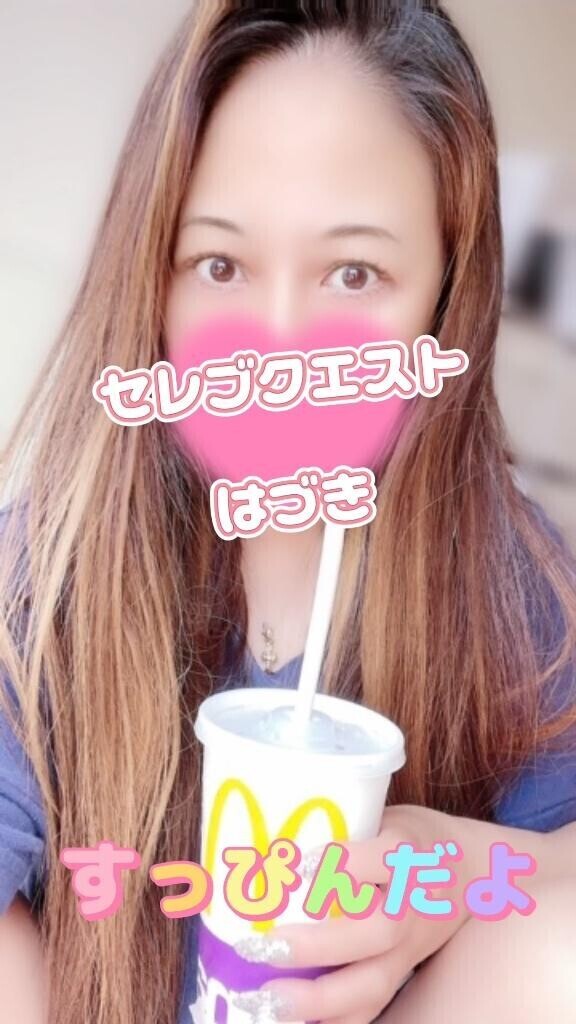 📸💋写メ日記💋📸