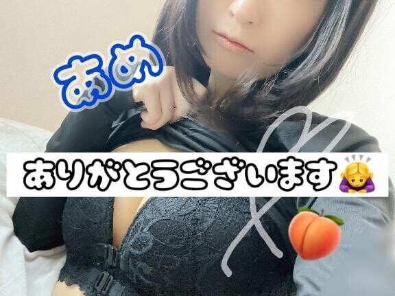 クチコミKさん📨お礼🧸💌