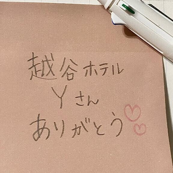 🙇🏻‍♀️💓