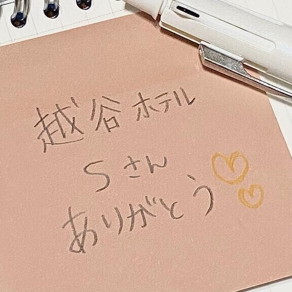 🙇🏻‍♀️💓