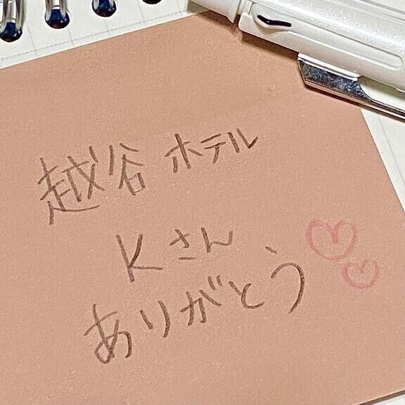 🙇🏻‍♀️💓