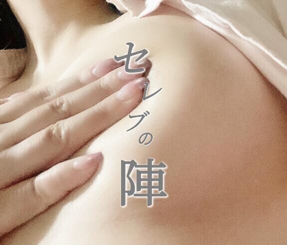 本日12時から💘