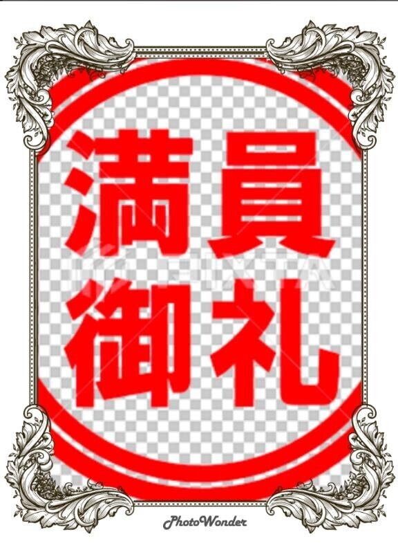 向かってます❤️