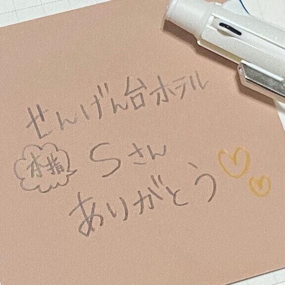 🙇🏻‍♀️💓