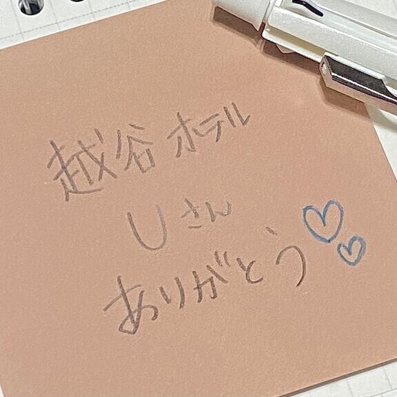 🙇🏻‍♀️💓