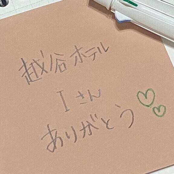 🙇🏻‍♀️💓