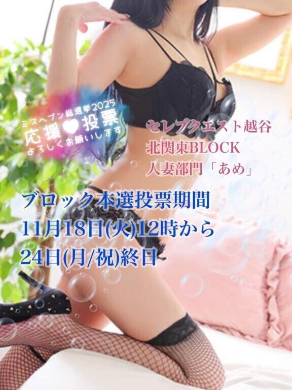 🎟ブロック本選にむけて💭