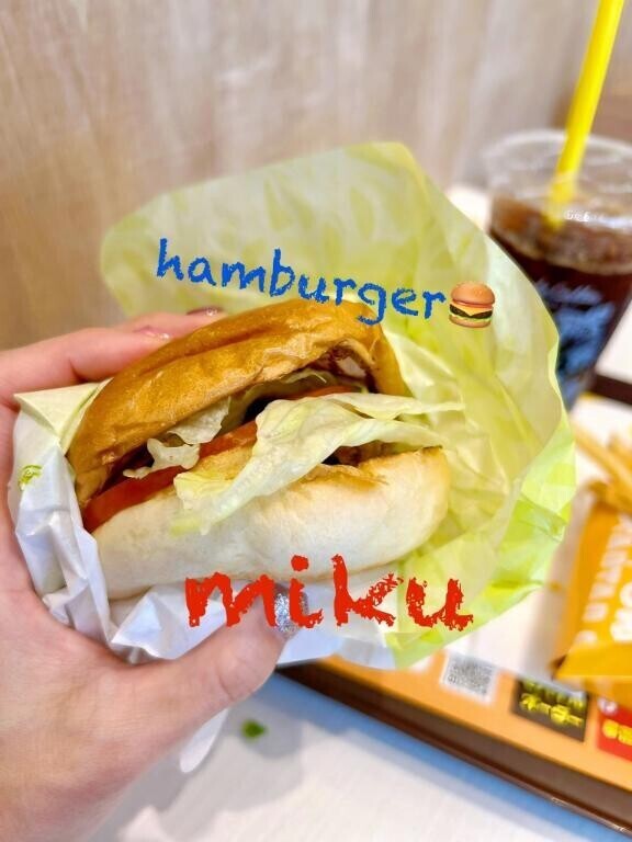 あ〜むっ😋💕💕