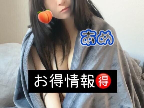 11月イベント情報🉐