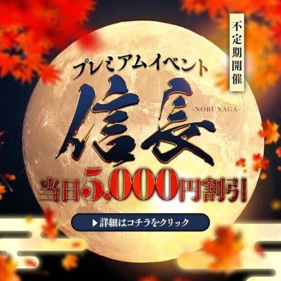 のぶちゃんまだまだ開催中❤︎