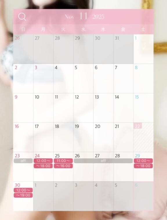 Checkお願いします✅変更有りですっ。