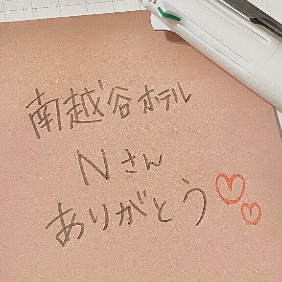 🙇🏻‍♀️💓