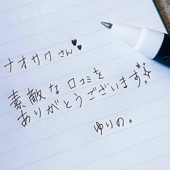 🙇🏻‍♀️💗