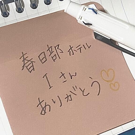 🙇🏻‍♀️💓