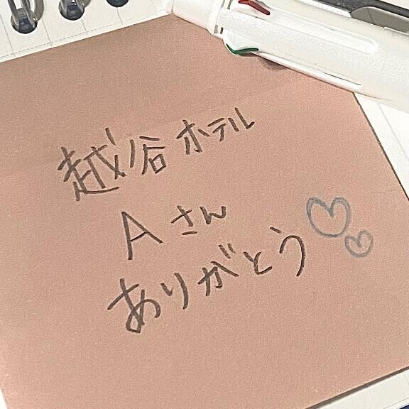 🙇🏻‍♀️💓